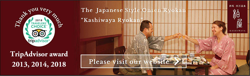 https://www.kashiwaya.org/e/magazine/wp-content/uploads/2015/01/kashiwaya_totop_banner.jpg