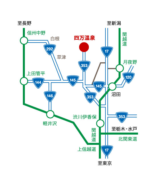 アクセス 群馬 四万温泉柏屋旅館 公式サイト